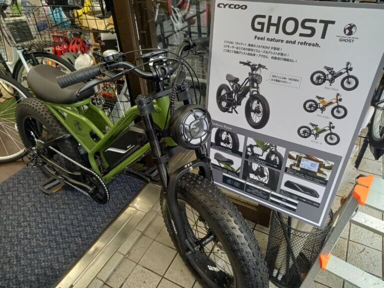 🚲　CYCOO　GHOST　入荷しました。