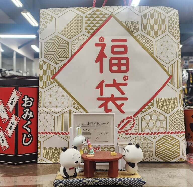 本年もよろしくお願いいたしますm(__)m