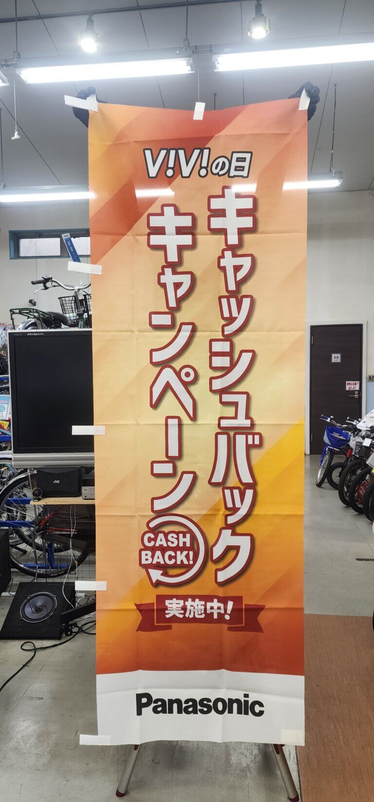キャッシュバックキャンペーン！