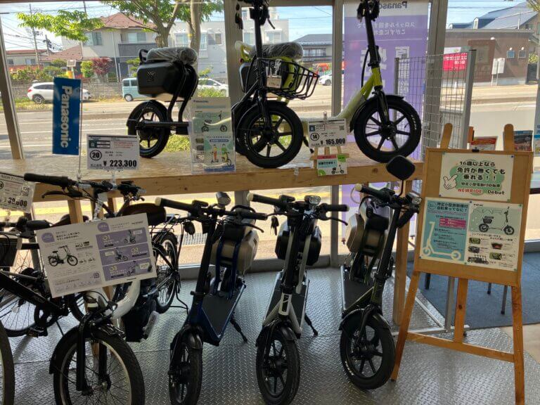 特定小型原動機付自転車取扱店