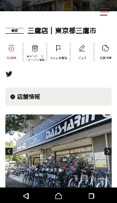 🚲（ ..）φ　　ツイッターは、ほぼ毎日　更新しております。　　