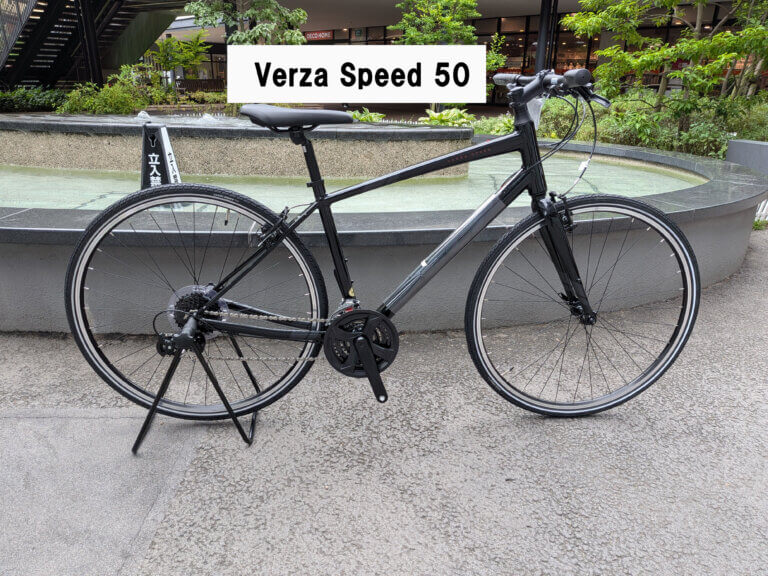 FELT Verza Speed 50 (軽量・クロスバイク)