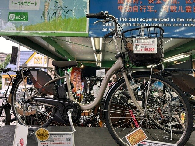 電動自転車　特価車紹介